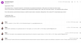 Снимок экрана 2024-10-26 173910.png