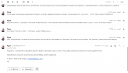 Снимок экрана 2024-10-26 173922.png