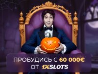 Пробуждение вампира в 1xSlots.jpg