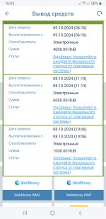 Screenshot_20241019-160328_1xBet.jpg