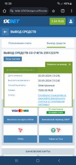 Screenshot 20241030 163808 Chrome