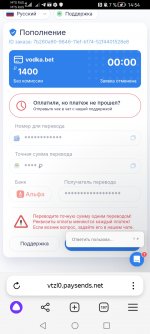 Screenshot_20241101_145455_com.yandex.browser.jpg