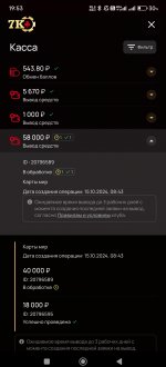 Screenshot_2024-11-04-19-53-16-865_com.sevenk.app-edit.jpg