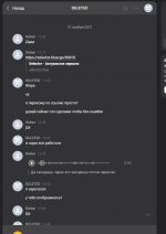 Снимок экрана 2024-11-06 175639.png