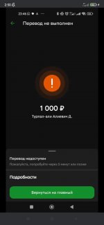 Screenshot_2024-11-08-02-50-43-655_ru.ok.android.jpg