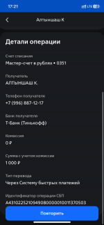 IMG_0892.png
