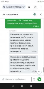 Screenshot_2024-11-15-12-52-17-348_com.android.chrome.jpg