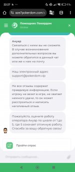 Screenshot_2024-11-17-22-27-37-703_com.android.chrome.jpg