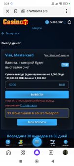 Screenshot_2024-11-18-00-23-27-632_ru.yandex.searchplugin.jpg