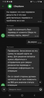 Screenshot_20241118-113229.jpg