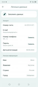 Screenshot_20241119-153512.jpg