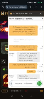 Screenshot 2024 11 19 15 44 19 977 comandroidchrome