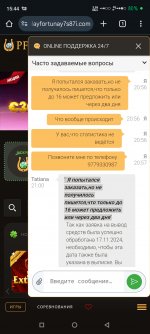 Screenshot_2024-11-19-15-44-41-752_com.android.chrome.jpg