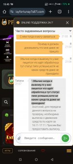 Screenshot_2024-11-19-15-45-14-421_com.android.chrome.jpg
