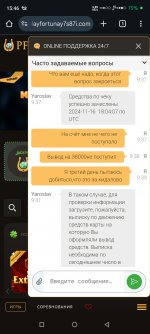 Screenshot_2024-11-19-15-46-51-142_com.android.chrome.jpg