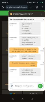 Screenshot 2024 11 21 11 13 24 040 comandroidchrome