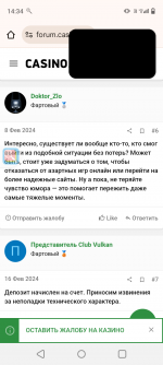 Screenshot 20241121 143408