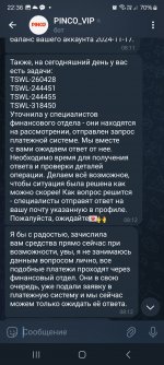 Screenshot_20241121_223638_Telegram.jpg