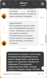 Снимок экрана 2024-11-22 135847.png