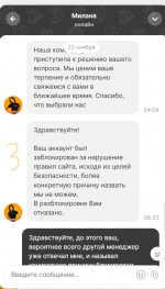 Снимок экрана 2024-11-22 140230.png