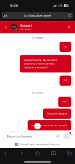 IMG 2679 IMG 2679