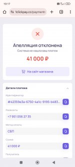Screenshot_2024-11-25-10-17-27-958_com.android.chrome.jpg