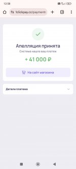 1000026973