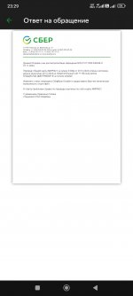 1000001837 1000001837