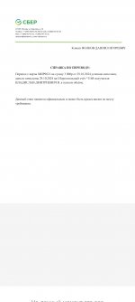 1000001838 1000001838