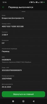 1000001836 1000001836