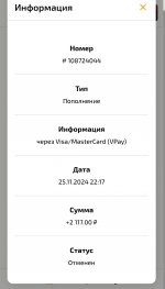 Screenshot 20241129 104110