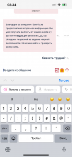 IMG_0369.png