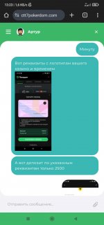 Screenshot 2024 11 30 13 23 18 918 comandroidchrome