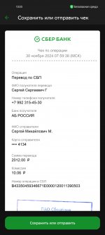 Screenshot 2024 11 30 10 00 43 60 7686309dddc2e04e1a25c8452ee891a0 Screenshot 2024 11 30 10 00 43 60 7686309dddc2e04e1a25c8452ee891a0