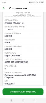 Screenshot_20241201-224836.jpg