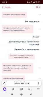 Screenshot_2024-12-02-08-25-48-108_com.yandex.browser.jpg