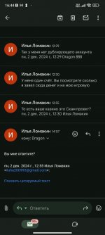 IMG-20241202-WA0008.jpg