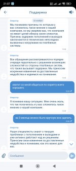 Screenshot_2024-12-02-21-07-07-792_org.xbet.client1.jpg