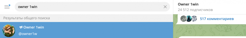 Снимок экрана 2024-12-04 в 05.34.30.png