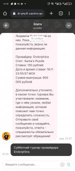 Screenshot_20241205-210639.jpg