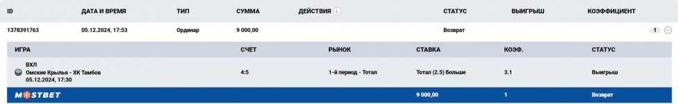 Мошенники.jpg