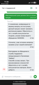 IMG_2698.png