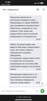 IMG_2699.png