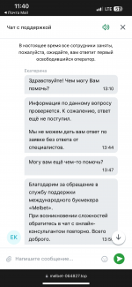 IMG_2700.png
