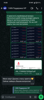 Screenshot_20241209-153339.png