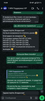 Screenshot_20241209-153417.png