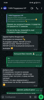 Screenshot_20241209-153425.png