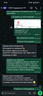 Screenshot_20241209-153545.png