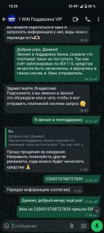 Screenshot_20241209-153552.png