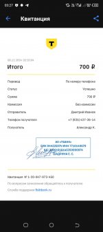 Screenshot_20241208-032730.jpg